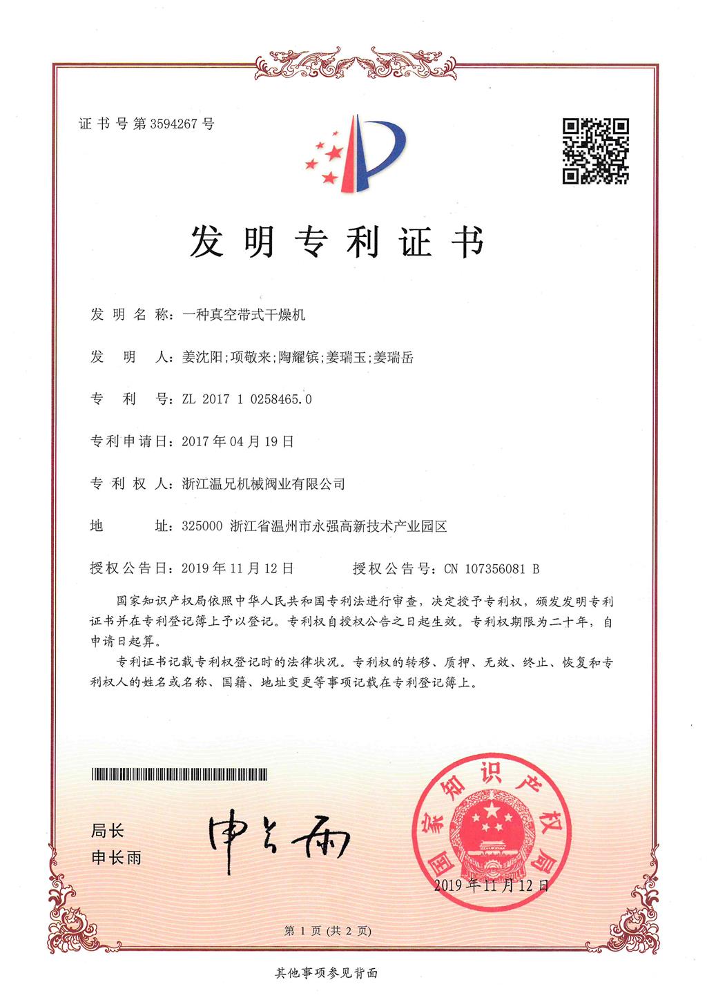 AG尊龙凯时·(中国区)人生就是搏!