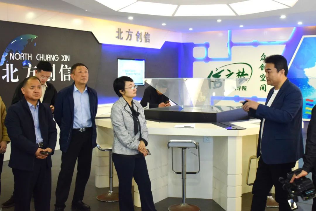 辅导关切 | 山东省发改委财金信誉处调研团光临北方w66利来集团